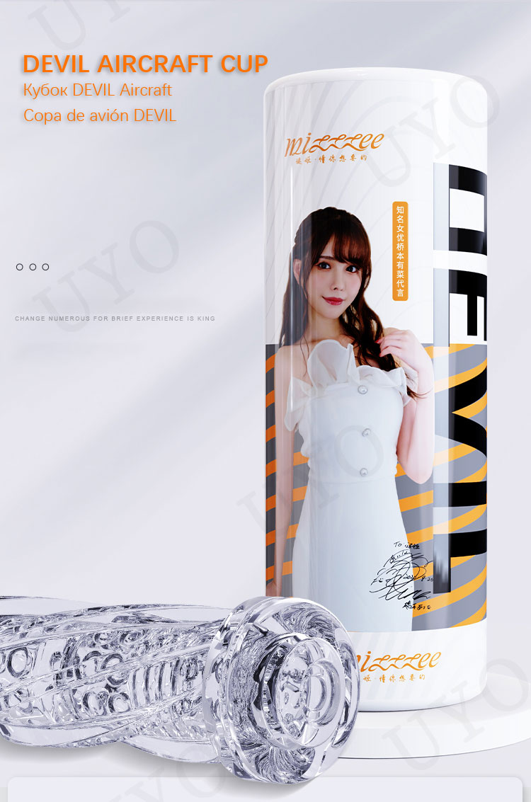 Cốc thủ dâm Devil silicon mềm xoắn ốc tự nhiên