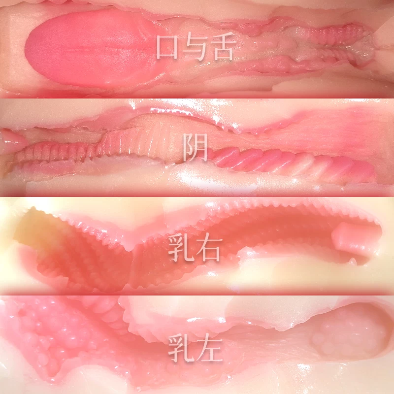 Bộ Ngực Khiêu Gợi Manmiao Thủ Dâm Miệng Âm Đạo Mềm Mại