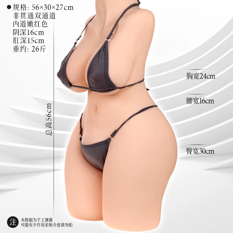 Búp bê tình yêu ManMiao Ejaculation Queen rung cảm biến sưởi ấm phun nước thông minh