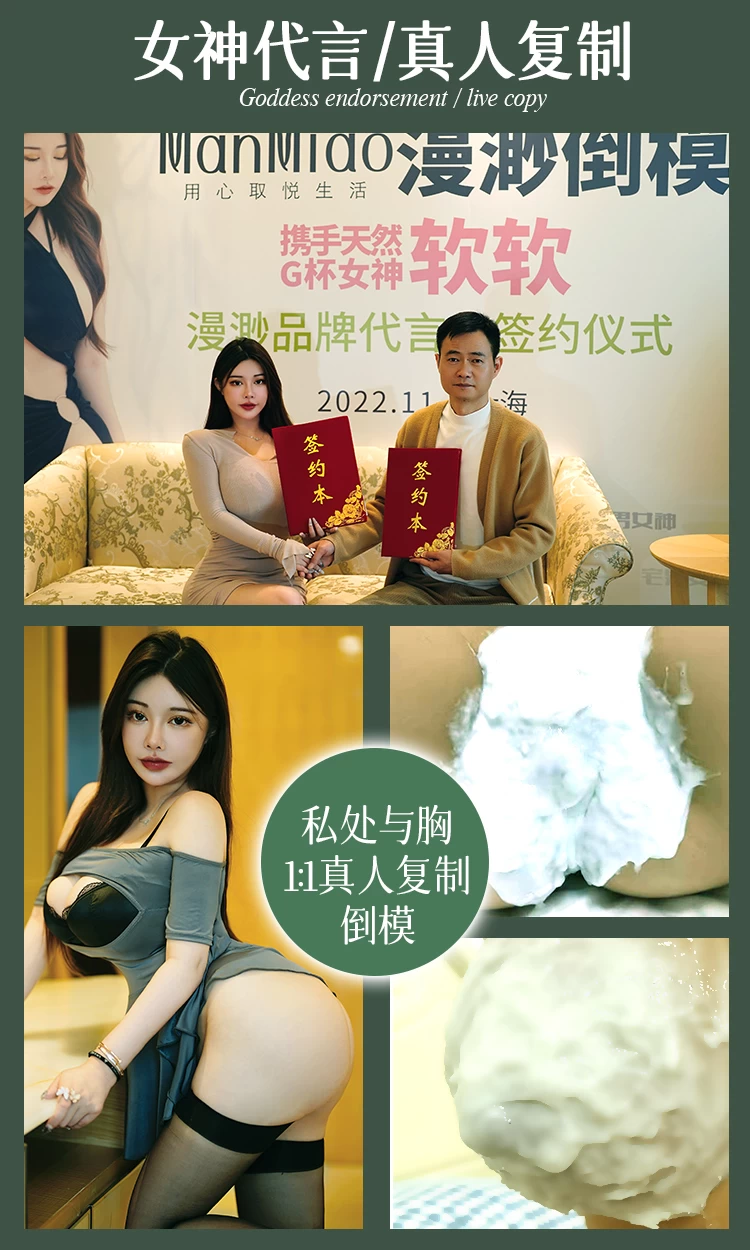 Búp bê tình yêu ManMiao Ejaculation Queen rung cảm biến sưởi ấm phun nước thông minh