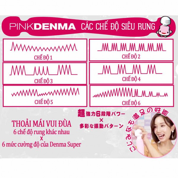 Chày rung Denma Super Nhật Bản siêu mạnh massage đa chế độ
