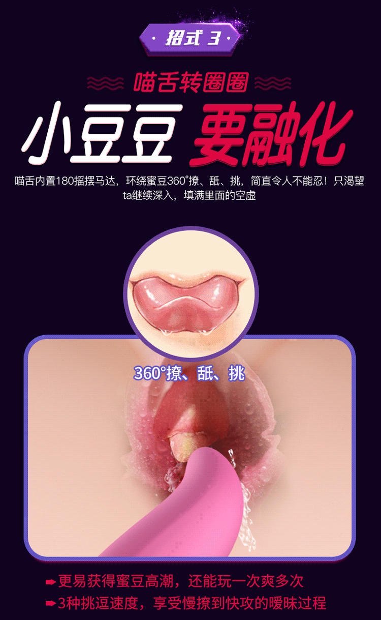 Chày rung lưỡi rung Leten Nhật Bản mát xa âm đạo toàn thân hiệu quả