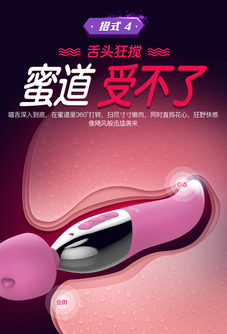 Chày rung lưỡi rung Leten Nhật Bản mát xa âm đạo toàn thân hiệu quả