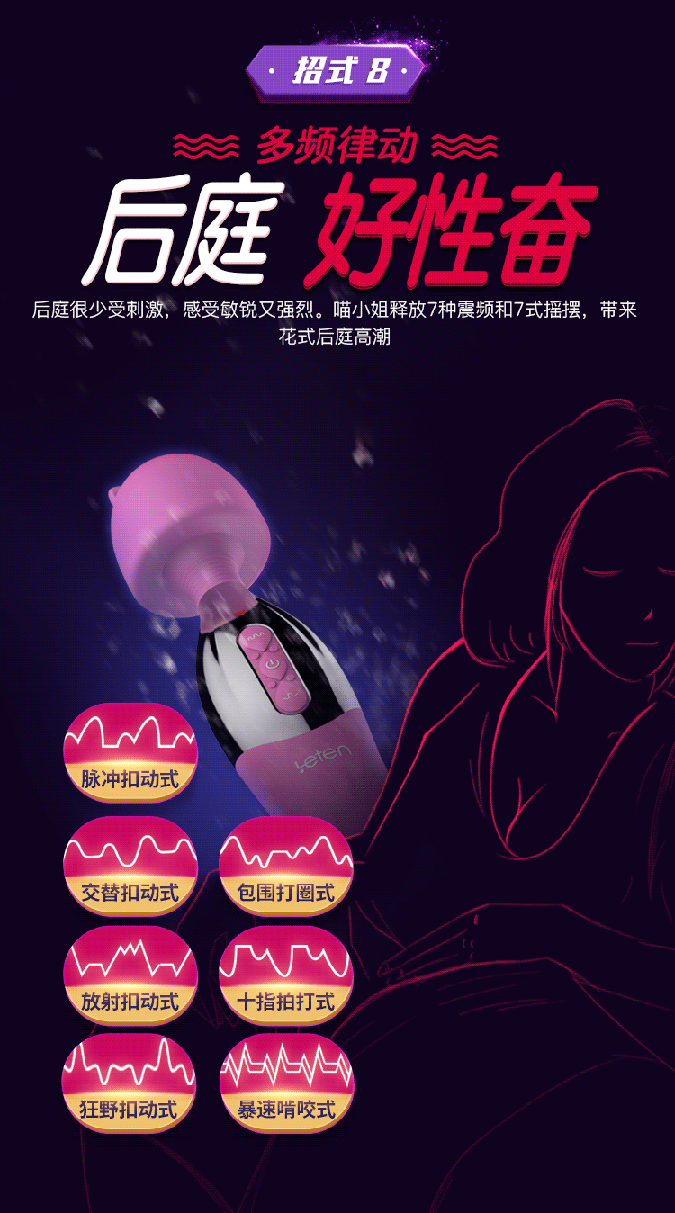 Chày rung lưỡi rung Leten Nhật Bản mát xa âm đạo toàn thân hiệu quả