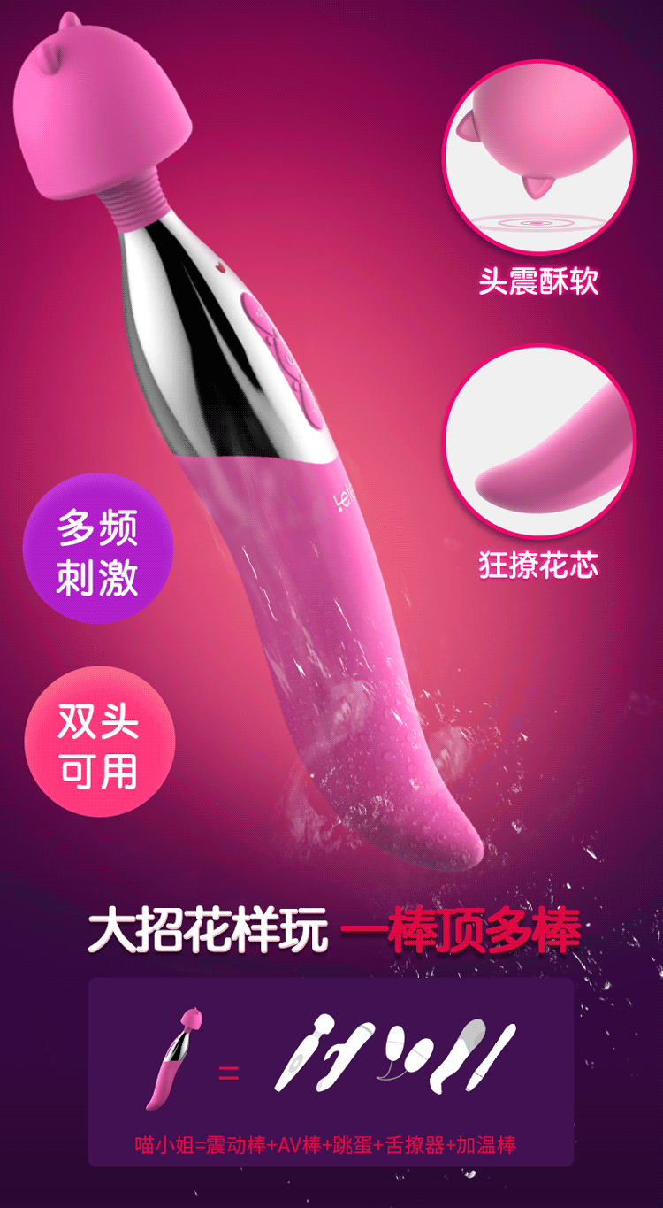 Chày rung lưỡi rung Leten Nhật Bản mát xa âm đạo toàn thân hiệu quả