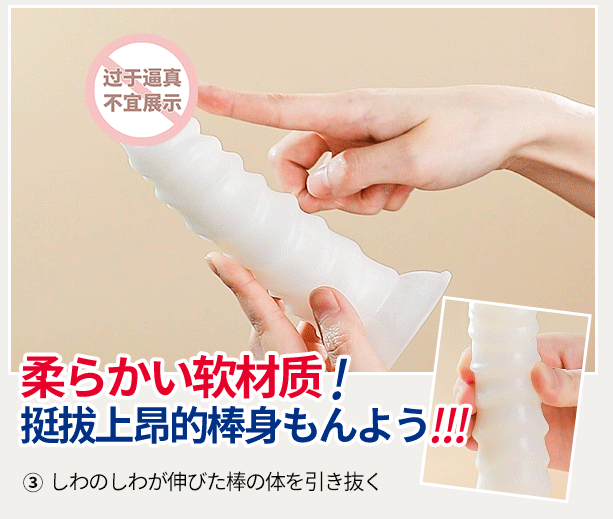 Dương vật giả SSI Japan White Lover mềm dẻo thương hiệu Nhật