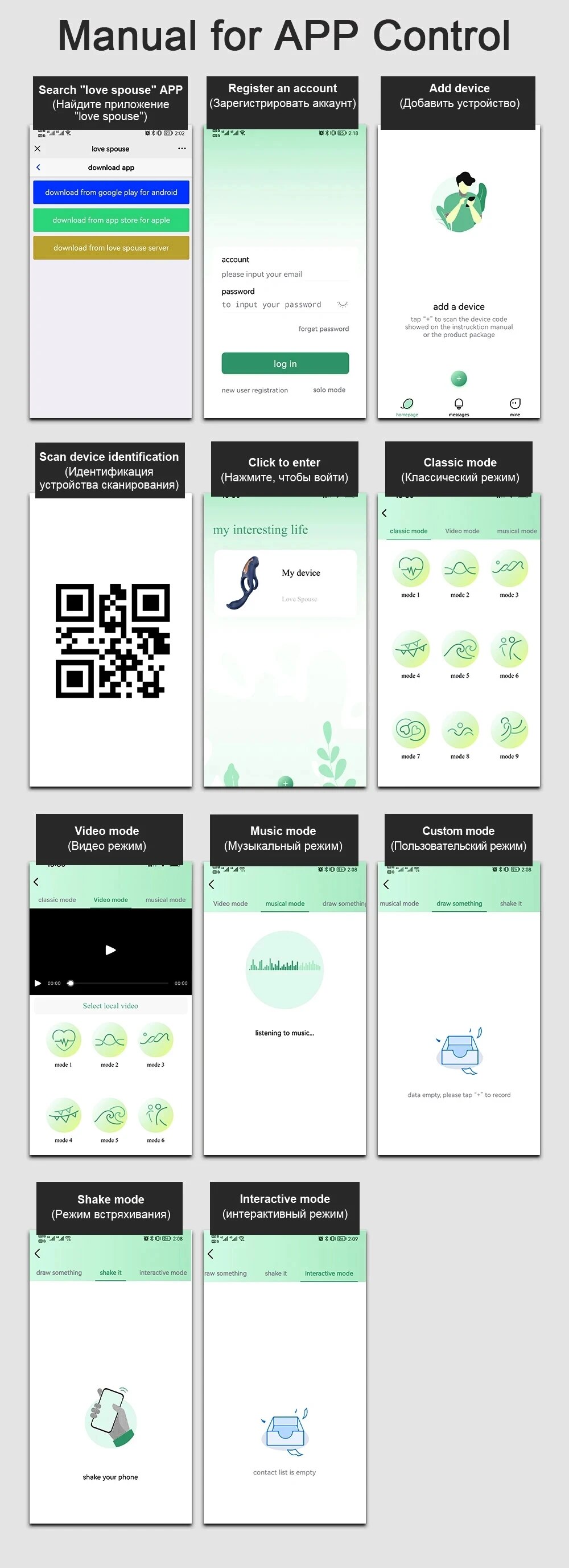 Vòng đeo dương vật Love Spouse rung điều khiển qua app kích thích điểm G