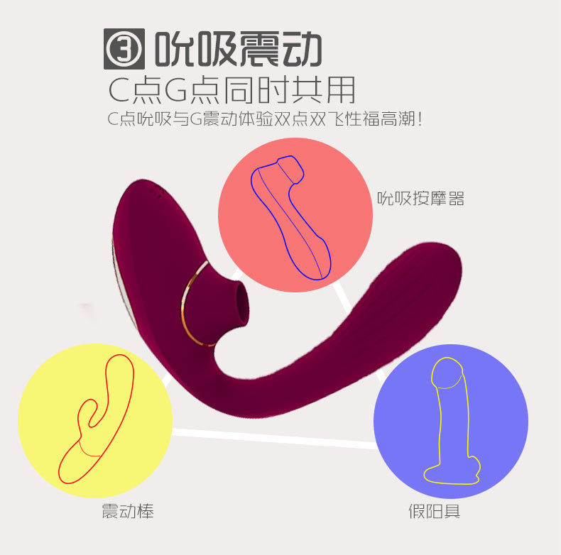 Máy rung bú hút 2 đầu massage điểm G kích thích âm vật hột le