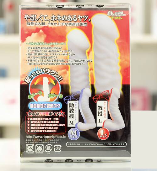 Dương vật giả Nippo NPG Japan silicone siêu mềm uốn cong dễ dàng