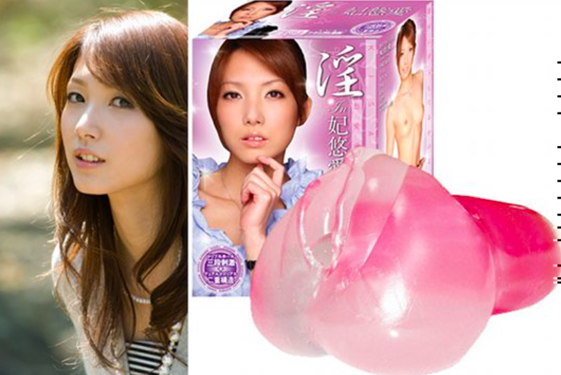 Âm đạo giả NPG Japan Kisaki Yua, mô phỏng diễn viên nổi tiếng siêu thực