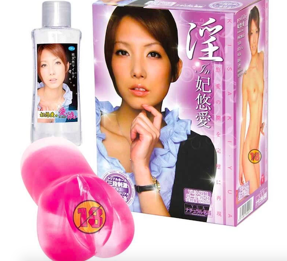Âm đạo giả NPG Japan Kisaki Yua, mô phỏng diễn viên nổi tiếng siêu thực