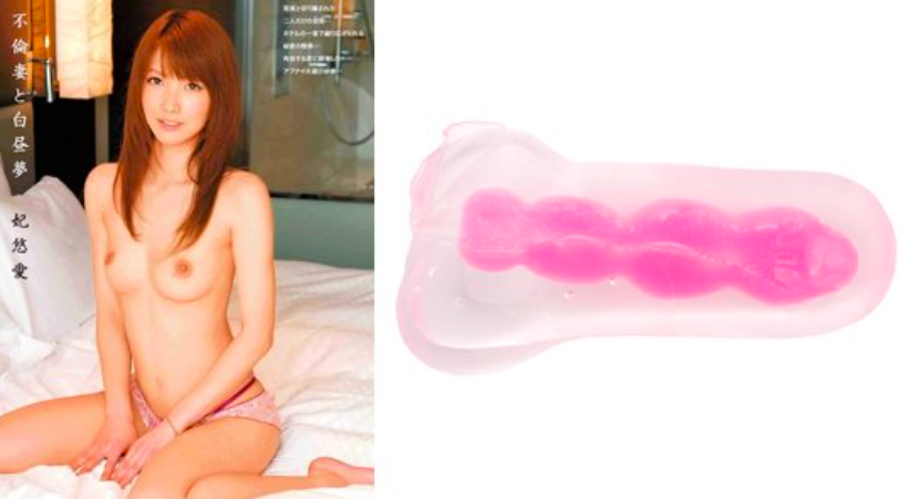 Âm đạo giả NPG Japan Kisaki Yua, mô phỏng diễn viên nổi tiếng siêu thực