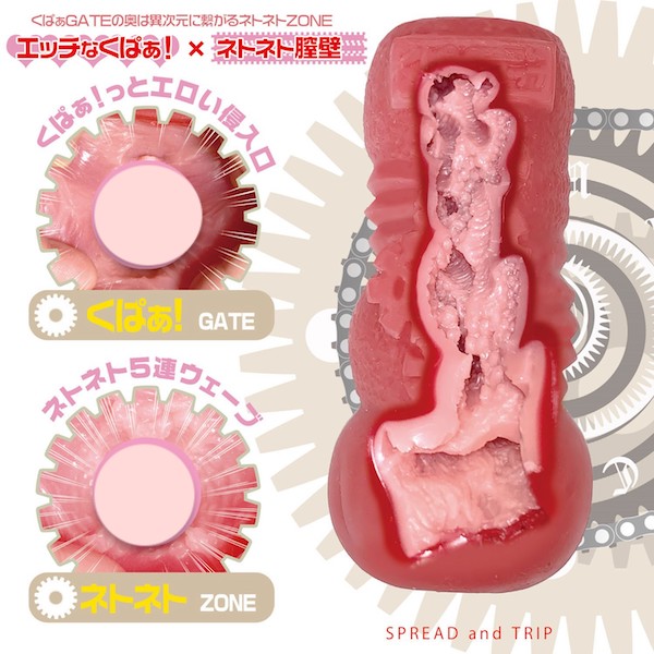 Âm đạo cầm tay Magic Eyes - Comfortable Living Body cốc thủ dâm Nhật Bản