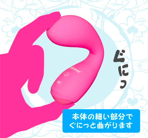 Magic Eyes Lumpy Cuchu máy rung điểm G silicone rung mạnh mẽ thoải mái
