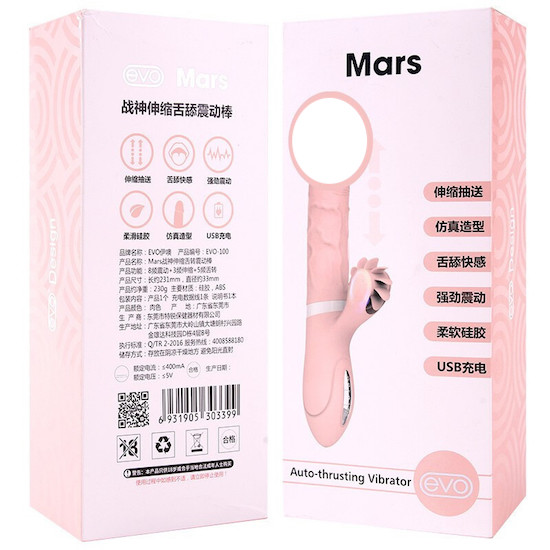 Dương vật cao cấp rung thụt tỏa nhiệt kết hợp lưỡi liếm siêu mềm - Vibrator Evo Mars