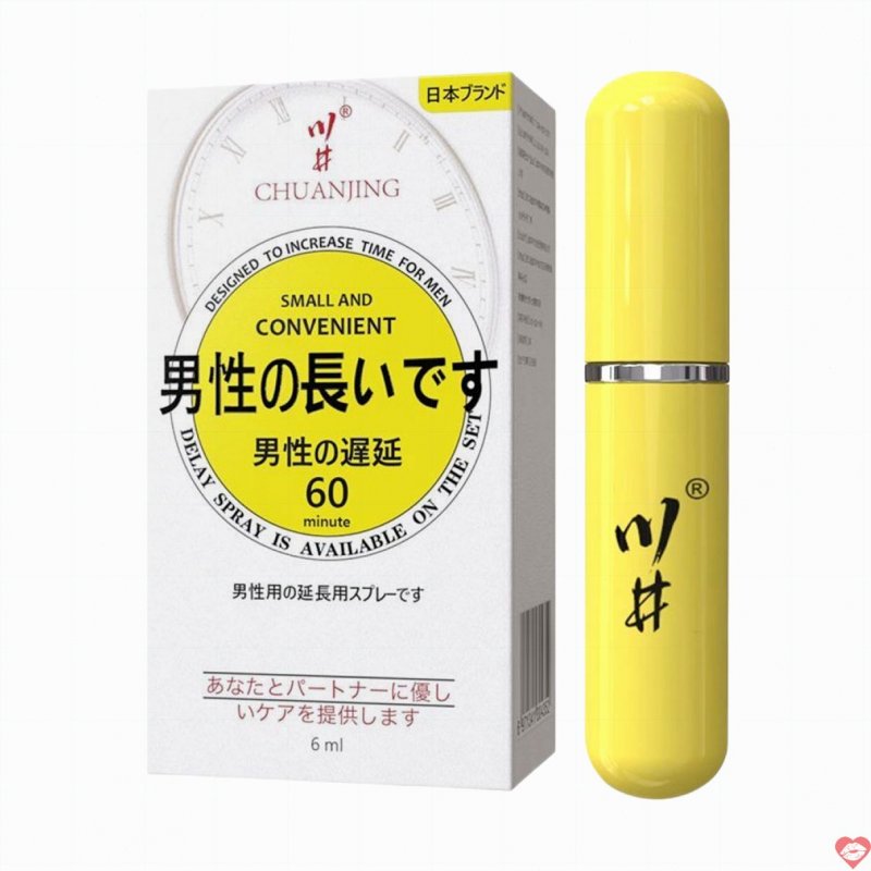 Chai xịt kéo dài Kawaii CJ Japan Convenient Gold 6ml tăng sức bền nam giới 