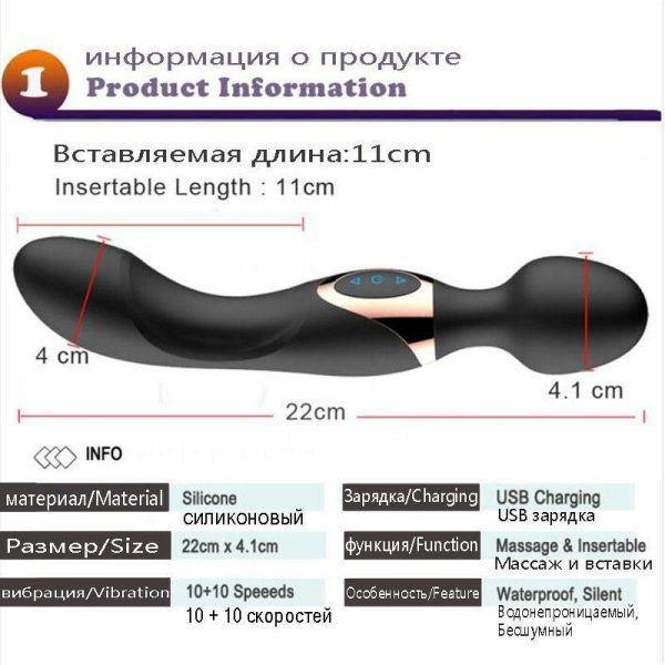 Chày rung 2 đầu Passion Love massage điểm G 10 chế độ rung