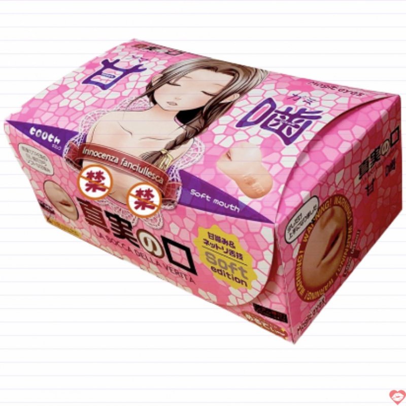 Magic Eyes Truth Sweet âm đạo giả mềm mại quan hệ bằng miệng 