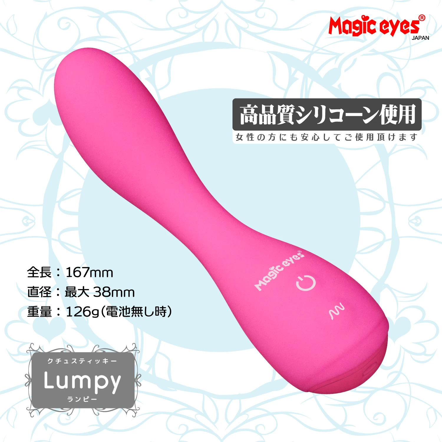 Magic Eyes Lumpy Cuchu máy rung điểm G silicone rung mạnh mẽ thoải mái