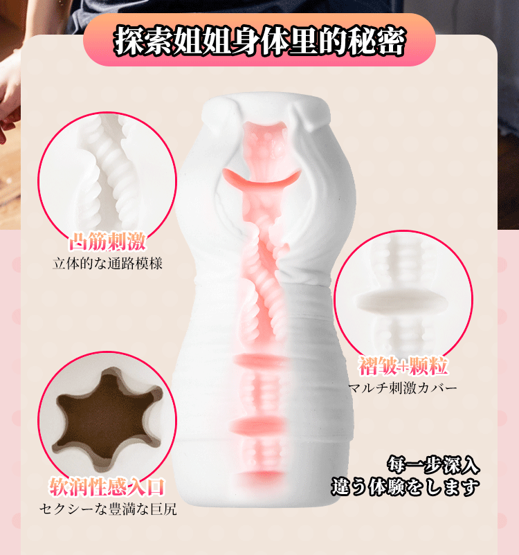 Âm đạo nguyên khối Svakom Japan Idol nhỏ gọn cầm tay silicon y tế