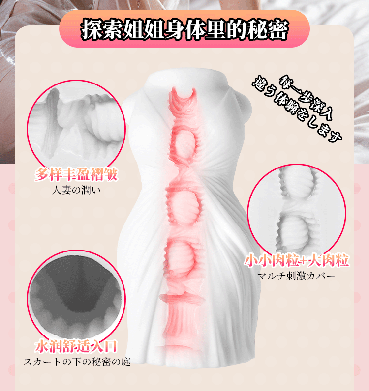 Âm đạo nguyên khối Svakom Japan Idol nhỏ gọn cầm tay silicon y tế