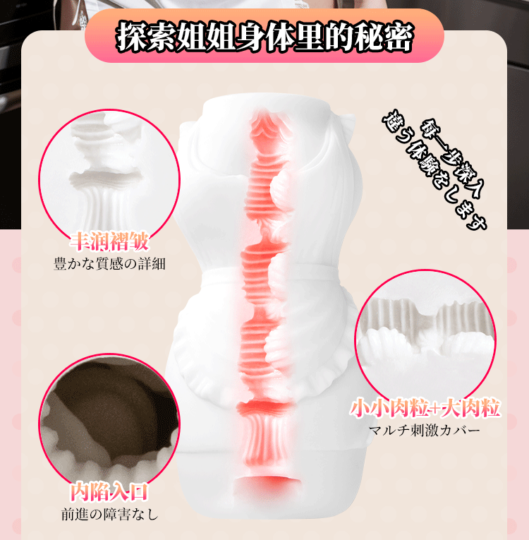 Âm đạo nguyên khối Svakom Japan Idol nhỏ gọn cầm tay silicon y tế