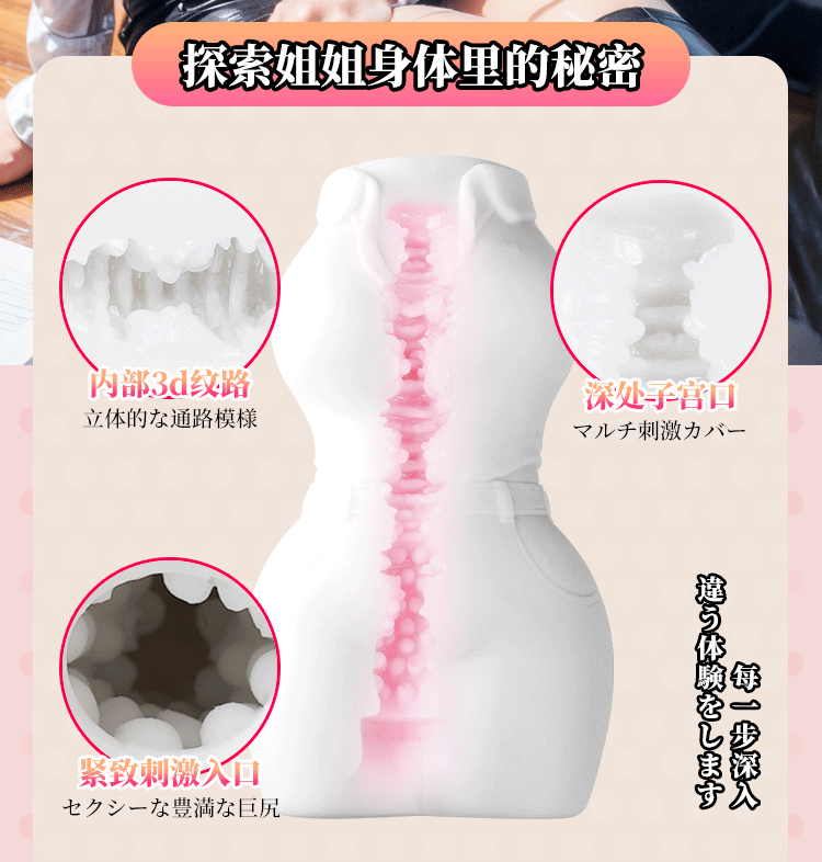 Âm đạo nguyên khối Svakom Japan Idol nhỏ gọn cầm tay silicon y tế