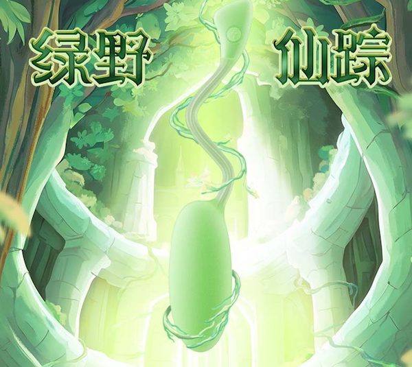 Trứng Rung MESANEL Green Bean Điều Khiển Từ Xa Kích Thích G-Spot