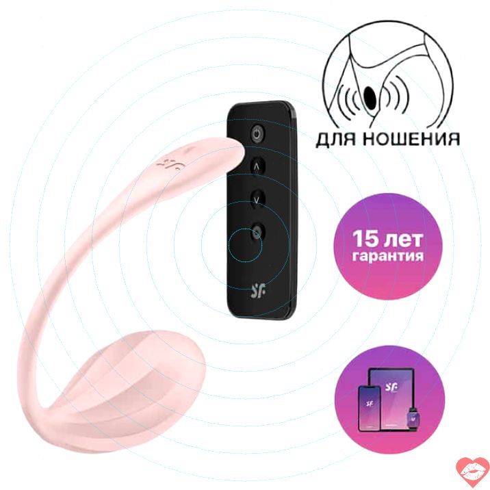 Satisfyer Petal Hồng Egg Remote Cực Khoái[dochoius]​ 